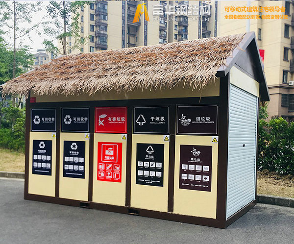 垃圾房，分类垃圾房有效改善了9亿农民生活环境