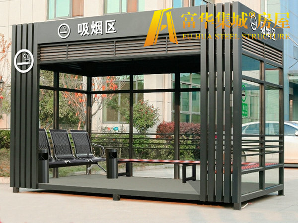 站前吸烟亭，控烟房，户外吸烟亭加工定制