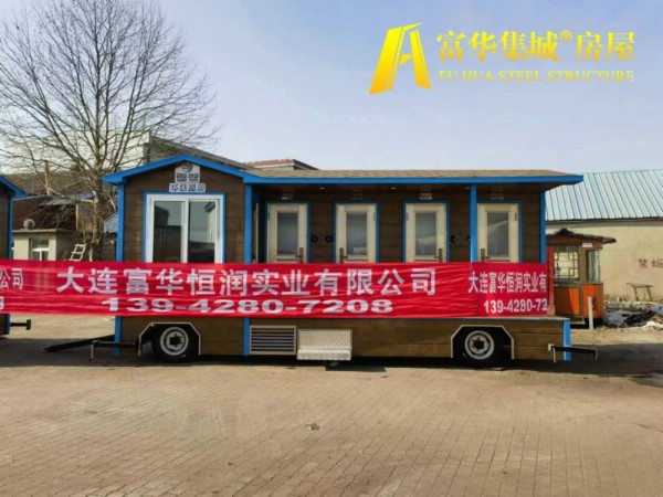 黎安镇新疆定制的拖挂式移动厕所，车载卫生间